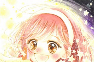 「リトルプリンス 星の王子さまと私」コミカライズ決定 「りぼん」12月号に読み切りを掲載 画像