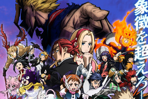 “空・飛翔”キャラといえば？ 3位「東方Project」博麗霊夢、2位「ヒロアカ」ホークス、1位は…＜24年版＞ 画像