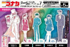「名探偵コナン」キッド、黒羽盗一、安室透、松田陣平らが水彩鉛筆タッチで美しくアクリルグッズ化！夜のハイウェイイメージしたアクキーも 画像