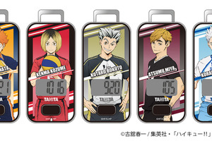 「ハイキュー!!」日向や研磨、北さんが健康をサポート♪ 全20種の歩数計がタニタより登場 画像