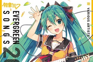 ヒット曲が目白押し　全14曲「初音ミク EVERGREEN SONGS 2014」がリリース 画像