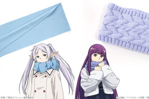 「葬送のフリーレン」フリーレン巻きも楽しめる♪ フリーレンとフェルンの愛用マフラーが登場 画像