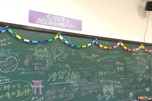 「ノラガミ ARAGOTO」放送開始で“夜ト祭り”　キャラクターと学園祭を体験 画像