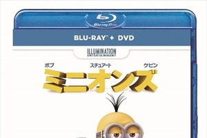 興行収入50億円突破の「ミニオンズ」　12月2日からはBlu-ray／DVD発売 画像