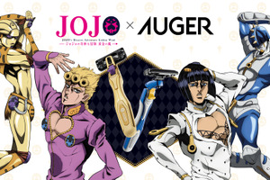 「ジョジョ 黄金の風」ジョルノ＆ブチャラティのスタンドがカミソリに！これで無駄無駄無駄毛とアリーヴェデルチ！限定パケも必見 画像