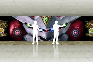 「アクエリオンEVOL」の巨大“音ゲー”新宿駅に出現　「禁断合体オトゲリオン」とは？ 画像