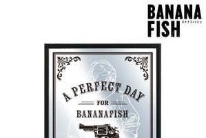 「BANANA FISH」アッシュと英二の出会いをセリフごとデザイン♪ パブミラー＆ボアショルダーバッグ登場 画像
