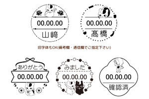 「夏目友人帳」ニャンコ先生たちがハンコで日付をお知らせ♪ “夏目はんこ帳 日付印バージョン”登場 画像