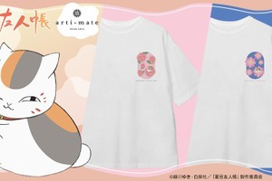 「夏目友人帳」ニャンコ先生と花がかわいい♪「arti-mate」オリジナルアパレル＆雑貨が登場 画像