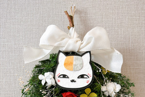 「夏目友人帳」ニャンコ先生と斑が幸運を呼び込む“スワッグ”に♪ 人気のフラワーシリーズに新作登場 画像