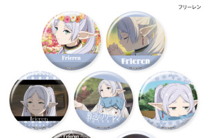 「葬送のフリーレン」勇者一行やフェルン“だけ”当たる缶バッジ！ 推しを狙い撃ちなグッズ登場♪ 画像