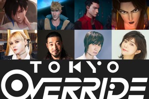 Netflixシリーズ「Tokyo Override」11月21日より配信！ファイルーズあい＆竹内良太＆前野智昭ら吹替 画像