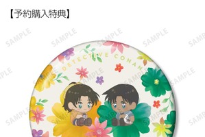 「名探偵コナン」平次＆和葉がお花に包まれて2人きり♪ ゆらゆらアクスタなどボタニカルグッズ登場 画像