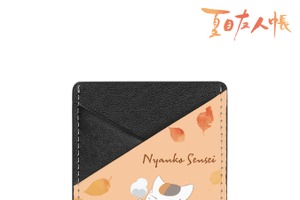 「夏目友人帳」ニャンコ先生が焼き芋をハフハフ♪ モバイルバッテリーやグラスなど便利アイテム登場 画像