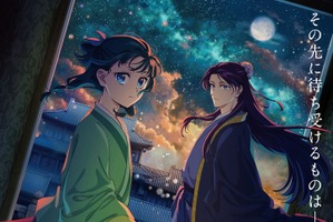 「薬屋のひとりごと」第2期、25年1月より連続2クールで放送！ 宮中に渦巻く暗雲…最新ティザーPV公開 画像