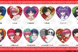 「らんま1/2」シャンプーの“キス待ち”にタジタジの乱馬も♪ハート型缶バッジやアクスタなど新グッズ登場 画像