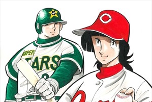 ドカベンVS水原勇気　「ドカベン」シリーズ最終章で夢の対決が実現 画像