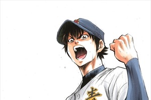 「ダイヤのA」原画展を池袋にて開催 原作とアニメを展示 画像