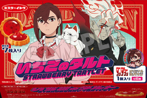 「ダンダダン」モモ＆オカルン、猫のターボババアも登場！ オリジナルフードやグッズを販売♪ ローソンコラボ開催 画像