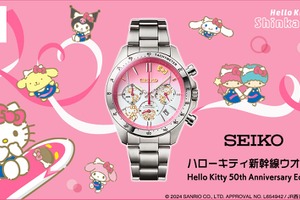 「サンリオ」ハローキティ50周年記念の“ハローキティ新幹線”をイメージ♪限定モデルの腕時計が登場 画像