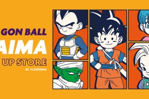 「ドラゴンボールDAIMA」小さい悟空や界王神がカラフル！ 生活で使えるグッズが大量登場 画像