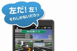 豪華過ぎる声優陣で人気　声優ナビ「MAPLUS」にAndroid版が登場  画像