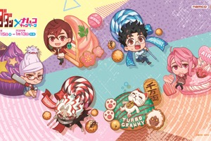 「ダンダダン」モモとオカルンを食べちゃいたい!? “お菓子”テーマの限定イラスト景品が登場！ナムコ＆ナムクレで放送記念企画 画像