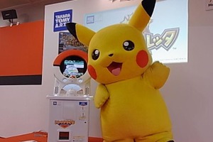 ピカチュウも大興奮！『ポケモントレッタ』発表会レポート ― 気になるゲームの流れも紹介 画像