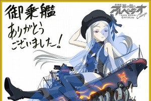 「蒼き鋼のアルペジオ ‐アルス・ノヴァ‐ Cadenza」の来場者特典に新たなミニ色紙 画像