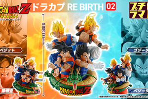 「ドラゴンボールZ」孫悟空、ベジータ、ベジット、ゴジータが集結！台座に神龍をあしらったジオラマフィギュアが豪華 画像