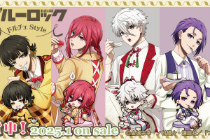 「ブルーロック」潔世一、凪誠士郎、千切豹馬から“ひとくちどーぞ”♪ ドルチェStyleのグッズが登場！ カラフルな衣装でキメる 画像