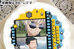 「呪術廻戦」五条悟＆夏油傑の高専時代や、若い七海建人まで！クリスマスケーキ全63種が登場 画像