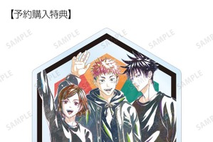 「呪術廻戦」虎杖、伏黒、五条らをアーティスティックに表現♪ アクスタ、缶バッジなど登場 画像