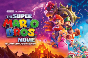 「ザ・スーパーマリオブラザーズ・ムービー」地上波初放送が12月31日に！大みそかはマリオたちと大冒険♪ 画像