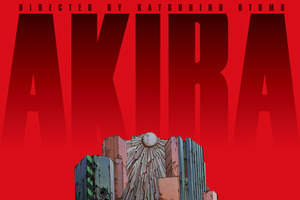 さんをつけろよデコ助野郎！「AKIRA」YouTubeで無料公開！ 大友克洋監督・脚本による伝説的SFアニメ映画 画像