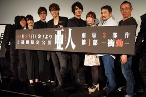 東京国際映画祭「亜人 -衝動-」ワールドプレミア　「声優の演技力に刺激を受け挑戦的な映像になった」 画像