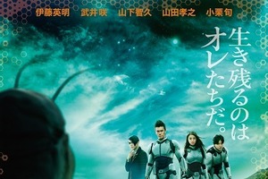 実写映画「テラフォーマーズ」2016年4月29日公開決定 伊藤英明のスーツ姿も明らかに 画像