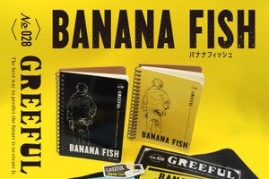 「BANANA FISH」アッシュ＆英二との思い出を綴ろう♪ 超ハイセンスなカラーリングの文具登場 画像