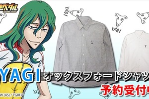 新たなアニメ・マンガグッズショップ「AMNIBIS」オープン　第一弾は「弱虫ペダル」 画像