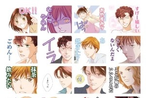 「花より男子」と「花のち晴れ」のLINEスタンプが登場 単行本第2巻発売記念 画像