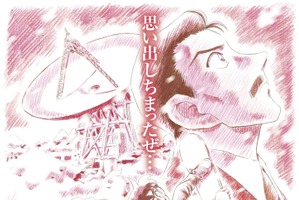 「20年振りの主役なの!?」劇場版最新作「名探偵コナン 隻眼の残像」発表！小五郎が主役？ 長野県警組の活躍にザワつく声 画像