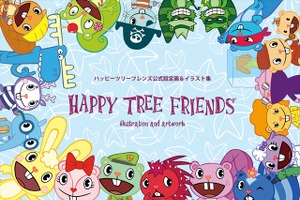 「HAPPY TREE FRIENDS」日本初の公式画集発売　記念イベントも開催 画像