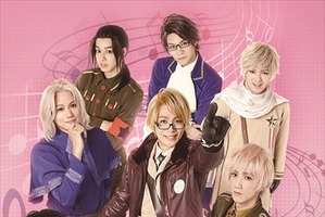 ミュージカル「ヘタリア」再現度の高いキャラクタービジュアル公開 画像