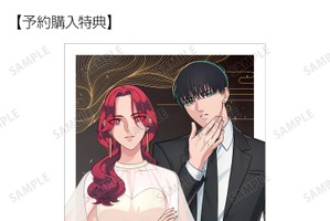 「来世は他人がいい」深山霧島や周防薊のイラストをデザイン♪ アクスタなどのグッズ登場 画像