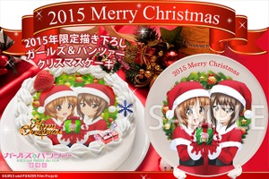 「ガールズ＆パンツァー」のクリスマスケーキ登場 図柄は描き下し西住姉妹のサンタ姿 画像