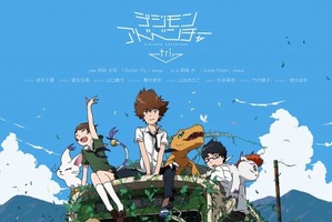 「デジモンアドベンチャー tri.」舞台挨拶のゲストにキャスト10名登壇　花江夏樹ら 画像