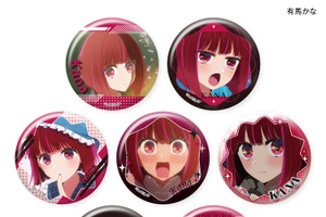 【推しの子】アクアや有馬かな、黒川あかね“だけ”しか出ない！ 名シーンを使った缶バッジ「だけ缶」やアクリルブロック登場♪ 画像