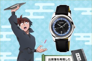 「劇場版 忍たま」土井先生ファン必携♪手裏剣、チョーク、出席簿…限定コラボウォッチが“超”土井先生を感じる仕上がり！ 画像