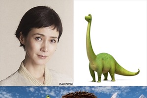 「アーロと少年」安田成美、松重豊、八嶋智人、片桐はいりら　ピクサー最新作に豪華キャスト 画像