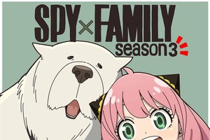 「SPY×FAMILY」3期は25年10月より放送！ アーニャとボンドもお祝いするイラスト公開♪ 画像